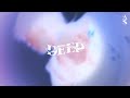 Aile The Shota / DEEP -Music Video-