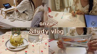 study vlog / 勉強を頑張る社会人の1週間/ ペンケースの中身紹介 / 資格勉強