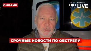 ⚡️ВСЁ В ОГНЕ! Масштабные удары по ХАРЬКОВУ — ТЕРЕХОВ обратился к харьковчанам