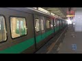 018次經由r紅線開往小港的高雄捷運車號183 184西門子綠色微笑列車離開起點站南岡山站