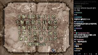 [재능] 창세기전2 (능자장 플레이)_01