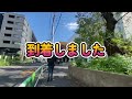 桜美林大学キャンパスアクセス2024