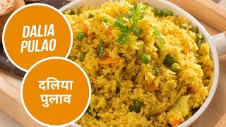 Dalia Pulao | दलिया पुलाव | Sanjeev Kapoor Khazana