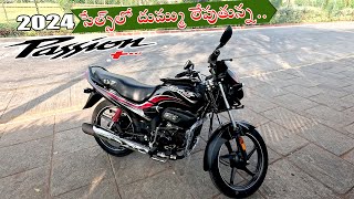 2024 Hero Passion Plus Review I New changes I On-road price I Best selling Bike from Hero..!