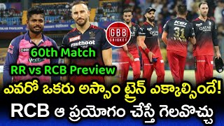 RR vs RCB 60th Match Preview And Playing 11 Telugu | IPL 2023 RCB vs RR Prediction | GBB Cricket