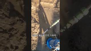 5년된 100톤 웅덩이 비우고 토하 생이새우 잡고 있습니다^^많네요 밑에 제작소스 누르시면 전체영상 볼수있어요~