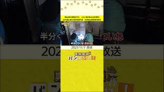 【登山者の健康を守る　コロナ禍の富士山診療所】20代登山者が突然体調不良　診療後は無事登頂成功