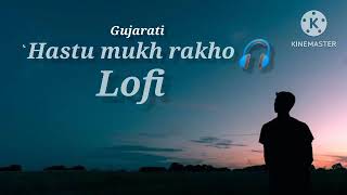 Mahesh vanjara lofi song| Hastu mukh rakho| Gujarati lofi