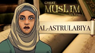 THE GREAT MUSLIM MINDS :AL ASTRULABIYA (WOMEN ASTRONOMER)
