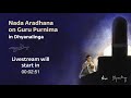 nada aradhana on guru purnima