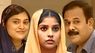 വീടൊരു സ്വർഗ്ഗം | Malayalam Home Cinema Veedu Oru Swargam | Super Hit Home Cinema