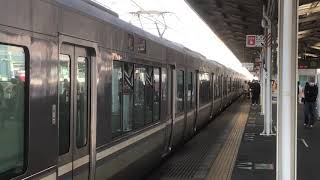 223系2000番台(W35編成)A快速京都方面米原行き　明石駅発車