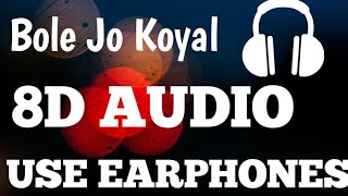 Bole Jo Koyal (8D Audio) | 8D Universe