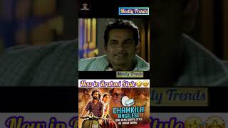 Chamkeela Angeelesi Telugu Funny Song Edits | Darara Movie | Keerthy Suresh, Nani #viral #shorts