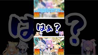 【にゃんたじあ】大富豪で勝ちを確信するもまさかの結果になったソーダちゃん【若魔白ソーダ/若魔藤あんず/若魔麦たると/切り抜き】