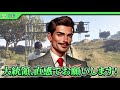 【デスゲーム】人間は爆弾を背負ったまま何日間生き延びれるか？【gta5.企画】