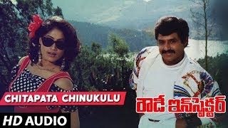 Rowdy Inspector - CHITAPATA CHINUKULU song | Balakrishna | Vijayashanti | Telugu Old Songs