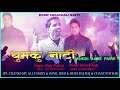 new letest himachali audio dhumku natti singer raju pathak music suresh negi