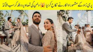 Parizaad Actor Got Married With Influencer Maham Batool