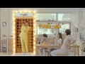 네네치킨 CF (2012년)