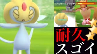 【ポケモンGO】この耐久力！？想像以上にユクシーがスーパーリーグリミックスで活躍出来きた・・？【Uxie・GOバトルリーグ・UMA・地域限定ポケモン】