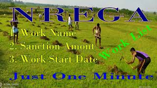 nrega Work List 2021 2022 kaise dekhe || nrega Work Sanction Amount || नरेगा कार्य सूची