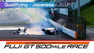 Qualifying 2019 AUTOBACS SUPER GT Round5 FUJI 日本語実況