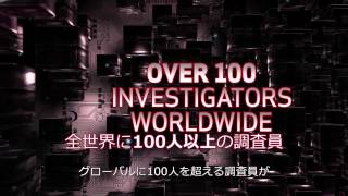 ベライゾン 2015年度データ漏洩/侵害調査報告書　「セキュリティインシデント緊急対応保証サービス」