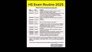 HS Exam Routine 2025 | WB hs exam routine 2025 | উচ্চমাধ্যমিক রুটিং 2025 #hs2025 #wbchse #shorts