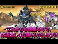 【発狂】超ネコ祭が来た！！レアチケで11連してみた結果に発狂ｗｗｗ【にゃんこ大戦争】