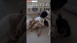 순한맛 아기 일상 ep.18 언니가 너무 좋아♥ 👶 (4K)