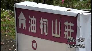 新湖國校第十屆同學會 東勢林場一日遊01