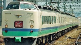 【車内放送】特急はくたか7号（485系　大阪-越後湯沢間　新カヌＴ5編成1500番代　鉄道唱歌）