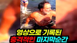 우연히 x부림 사건의 전과정을 카메라로 녹화한 10대소년