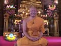 ประวัติพระครูปลัดสุวัฒนพุทธิคุณ 01