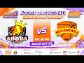 🔴 LIVE D3 [ Match 10 ] ADORA BC VS NUSANTARA BC ( KU 18 PA ) 🏅 ABCC 2024