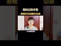 薇信50503460我老公有外遇怎么查询微信聊天记录（有没有一个软件可以看别人微信聊天记录）