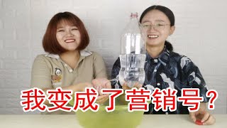 我变成了沙雕营销号，小编带你感受营销号的“魅力”。