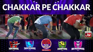 Chakkar Pe Chakkar | Game Show Aisay Chalay Ga Season 7 |  Danish Taimoor Show