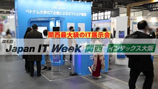 (Full)【展示会レポート】Japan IT Week【関西】2022 - CMC Japan株式会社