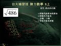 8上根式化簡1