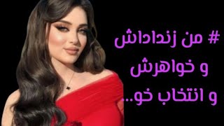 داستان واقعی ؛ وقتی برای خونه... ( داستان صوتی )