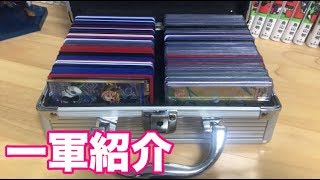 【SDBH】ゲーセン用デッキケースの中身を詳しくご紹介します☆【スーパードラゴンボールヒーローズ/ユニバースミッション】