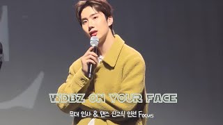 230226 WDBZ ON YOUR FACE | 무대 인사 \u0026 댄스 신고식 위댐보이즈 인선 Focus