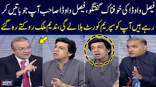 Nadeem Malik Live | Faisal Vawda Shocking Talk | 08 May 2023 | SAMAA TV
