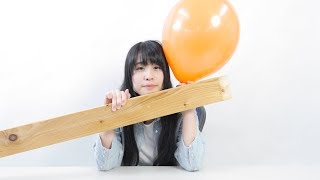 木材と風船　　　balloonbust