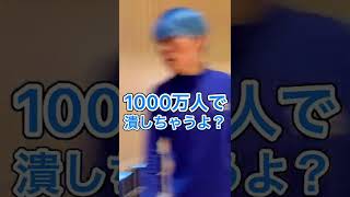 【バスケあるある】バスケYouTuberで争う奴#shorts #tiktok #スクワッド #バスケ