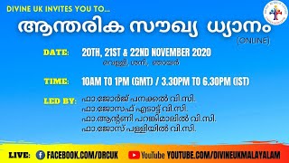 LIVE - ആന്തരിക സൗഖ്യ ധ്യാനം (21 Nov 2020)