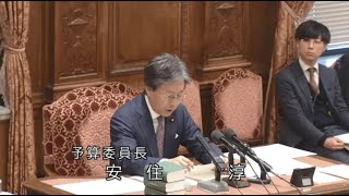 【令和7年2月5日】衆議院 予算委員会（省庁別審査：内閣府・財務省・防衛省）