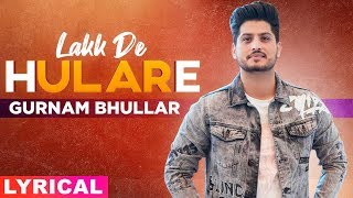 Lakk De Hulare (Lyrical) | Gurnam Bhullar | Sonam Bajwa | Guddiyan Patole | Latest Punjabi Song 2020
